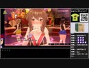 Part07/?? バーチャルいいゲーマー VS バニーガーデン【Twitch配信視聴者投稿】