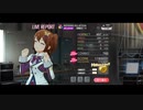ミリシタMMプレイ動画 「REFRAIN REL@TION」 Team8th