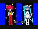 【音街ウナ】【v flower】メズマライザー/サツキ【cover】