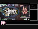 FTL:Multiverse実況プレイ ミリティアA part2