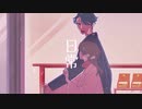 日常 feat.初音ミク