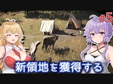 【Manor Lords】領主ゆかりの中世荘園作り #5【A.I.VOICE】