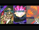 【メギド72】121VHをデカラビアPTで攻略！【実況】