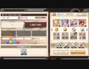 スイートホームメイド　5月オナフェスフェーズ1　1,913,463点