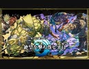 MUGEN 希望VS絶望大会　絶望を撃ち落とす日 part16