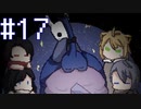 【刀剣乱舞偽実況】腐れ縁+αでHollowKnight【Part17】