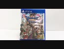 [実況]「ドラゴンクエストXI（PS4）」3Dモード実機で第8回（スマホ撮影）