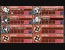 天魔大乱 2章 第3話 東海一の弓取り 難しい【城プロRE ☆5改以下イベユニ 平均Lv59】