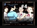 【july】ノストラダムスさん、人類滅亡する１９９９年から２５年経ちましたよ？【#4】