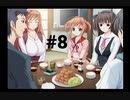 【chanter】高3の夏なのに進路が決まらぬまま1学期が終わろうとしてる件 #8【～キミの歌が届いたら＃～】