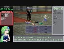 【再走】FF4(3D REMAKE)モンスター図鑑完成RTA　12:48:00【part10】