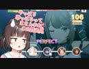 …やっぱり酔っぱらってませんかね、この25歳児【アイドルマスター シンデレラガールズ スターライトステージ】