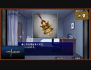 #9 トガビトノセンリツ 【女性実況】【WiiU】