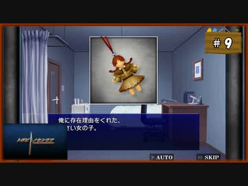 #9 トガビトノセンリツ 【女性実況】【WiiU】