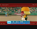 【パワプロ2022 観戦】タ・リーグ'23　14回戦　BI-RI【8月期】