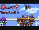 【ゆっくり実況】Yharon Low% #1【calamitymod】