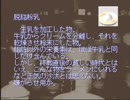 秀蔵らあめん｜ラーメン橋【実況】#三杯目
