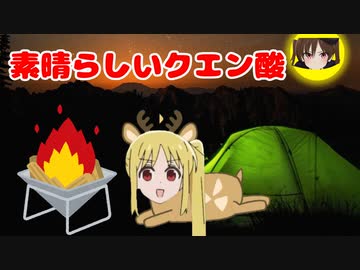 伊地知ニジカ　春の唐揚げウニパスタ大賞典編