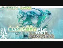 【 ニコカラ 】 オードアスティ 【 on vocal +1 】