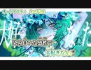 【 ニコカラ 】 オードアスティ 【 off vocal +1 】