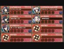 天魔大乱 2章 第4話 桶狭間の亡霊 難しい【城プロRE ☆5改以下イベユニ 平均Lv61】
