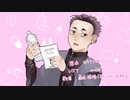 【UTAUカバー/音源配布】おくすり飲んで寝よう【墨波喑暗】