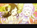 【プリンセスコネクト！Re:Dive】花咲く季節のサンセリテ エンディング