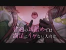 【耳舐めASMR】※激しすぎ注意※ 普通の耳舐めに飽きた人だけ見てください【耳ふー_耳キス_耳れろ_囁き】Ear licking,舔耳 3002歳