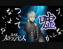 おっと…バランの様子がおかしい…？【BARステラアビス : ゲーム実況】#15