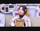 『声優 縁かうんと』#56　ゲスト：水野朔　MC：鈴木みのり・花井美春