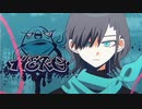 【NEUTRINOカバー】ブリングミー【夜語トバリ】