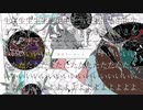 宇宙からジェヘナを届けます✵【Universo】