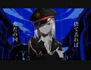 【MIX初心者が歌ってみた】Dec./kanaria ver.カキピー