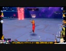 ⌘プレイアーカイブ⌘ 幻塔 その48