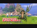 【ドラゴンクエスト11S】「勇者」とは何なのか。ナギムナー村のクエスト！外海探索編、魔法の鍵はまだか…！【Part101】