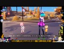 ⌘プレイアーカイブ⌘ 幻塔 その49
