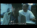 〔映画〕　パイナップルの缶詰とストーカー嫁　3/11