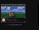 スーパーロボット大戦α　戦闘機・分離機体縛りプレイ #18