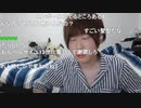 めじろう「樹くんは弟みたいで可愛かったわ♡LINEも交換したしね♡また会いますよ♡」