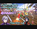 【マリオカート8DX】味方のアイテムで事故りまくる不破湊【にじさんじ切り抜き】