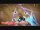 【Twilight Survivors】フル3D版Vampire Survivorsなローグライクアクションゲームをやっていく！【28日目 エンバーファイア⑮ 浸食・黎明の戦線】