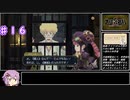 【大逆転裁判２】帰ってきたゆかりのドタバタ裁判劇 第３話　♯１６【ボイスロイド実況】