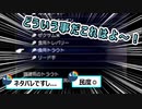 【FF15】王国民全員忠実すぎて怒られましたw【にじさんじ/リゼ・ヘルエスタ】