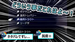 【FF15】王国民全員忠実すぎて怒られましたw【にじさんじ/リゼ・ヘルエスタ】