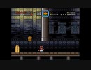 Super Mario World The Secret of the 7 Golden Statues