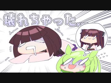 壊れたきりたんの直し方【ソフトウェアトーク劇場】