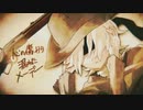 テロル 歌ってみた Ver.Sig