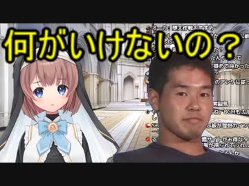 ホモと見る淫夢に対し理解がありすぎる聖人Vtuber