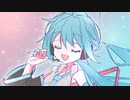 【ニコカラ】未来交響曲【off vocal】