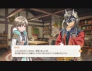 自由気ままにリアセカイ実況　その６